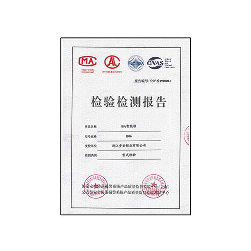 榮譽(yù)資質(zhì)