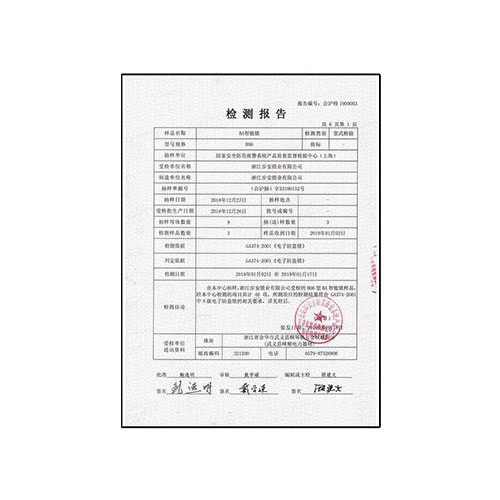 榮譽(yù)資質(zhì)