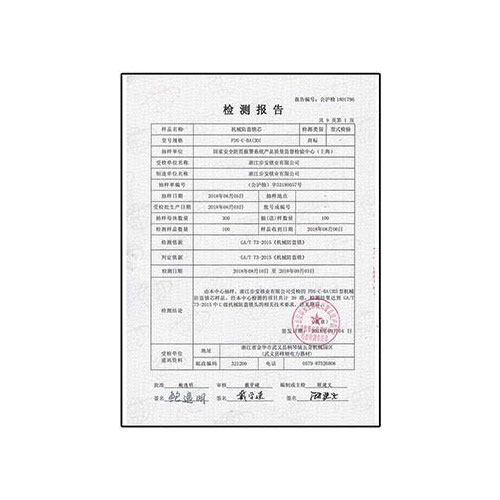 榮譽(yù)資質(zhì)