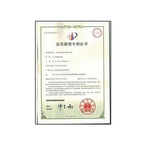 榮譽(yù)資質(zhì)