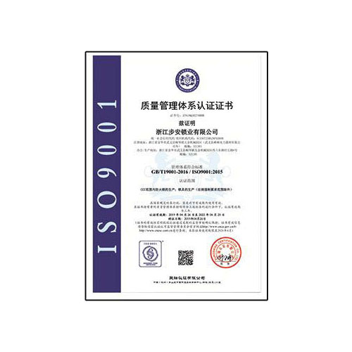 榮譽(yù)資質(zhì)